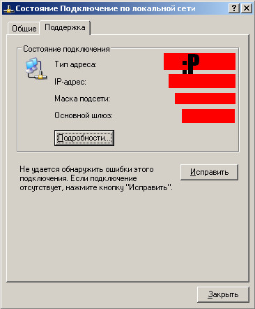 Как найти меню в сети Как найти меню в сети