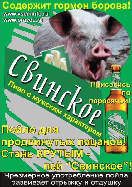 спортивному зачем алкоголь в русской рыбалке модели