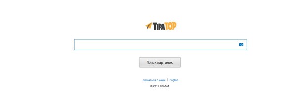TIPATOP СКАЧАТЬ БЕСПЛАТНО TIPATOP СКАЧАТЬ БЕСПЛАТНО