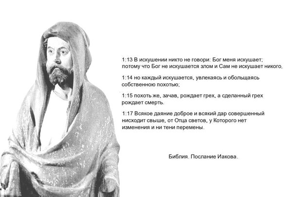 Что бог попускает. Что бог попускает