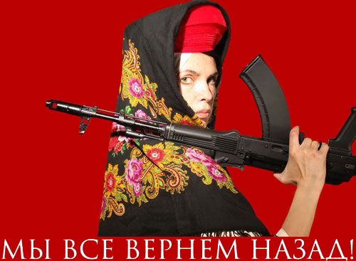 Картинки по запросу вся власть советам