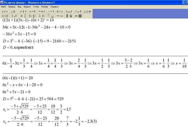 уравнение y^4=13. уравнение a 6 12 13. 34х+17х 1173. решение уравнения 28+х=28. уравнение 5_2.