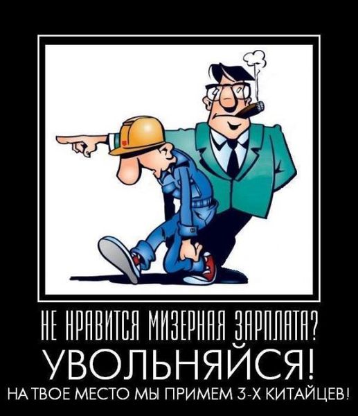 Картинки, картинки не увольняйся