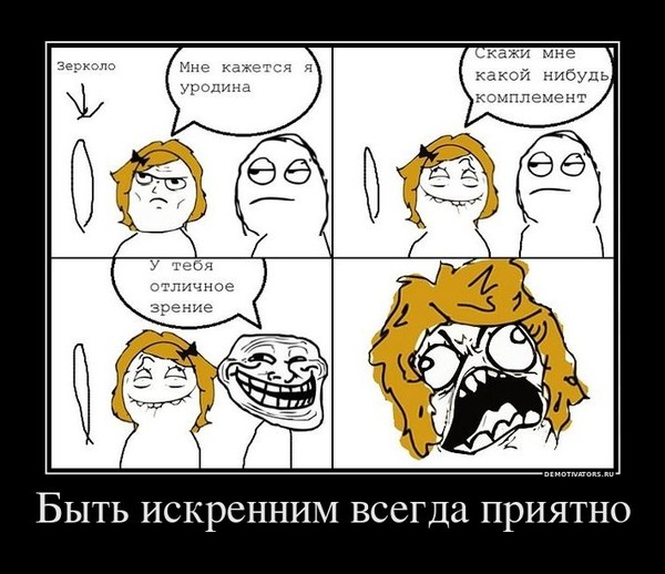Туалет картинки, картинки какая смешная шутка