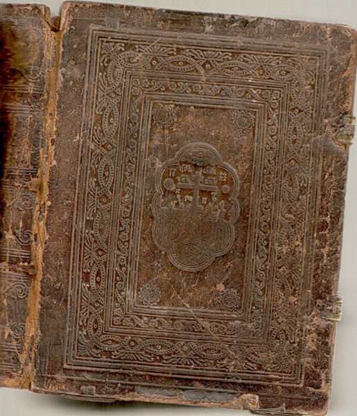 вселенская война крученых. как узнать год издания открытки. 32 год издания. книга утро 1983 год издания. боборыкина.