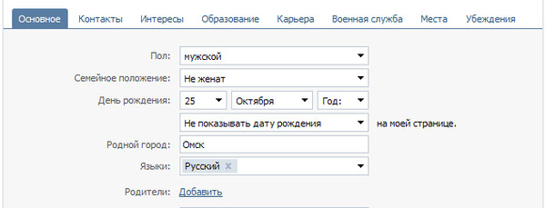 убрать с фото дату онлайн