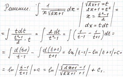Произведение х 1 х. Представить степень в виде произведения. Х1 и х2 корни уравнения. Произведение х 1 х. Х2+(у-3vx2)=1.