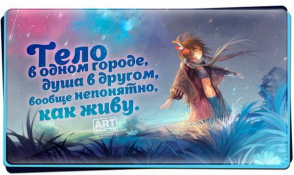 хочу к тебе прижаться картинки онлайн хочу к тебе прижаться картинки
