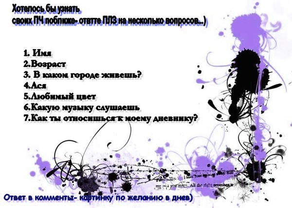 старший картинки как лучше узнать друг друга лента бережно