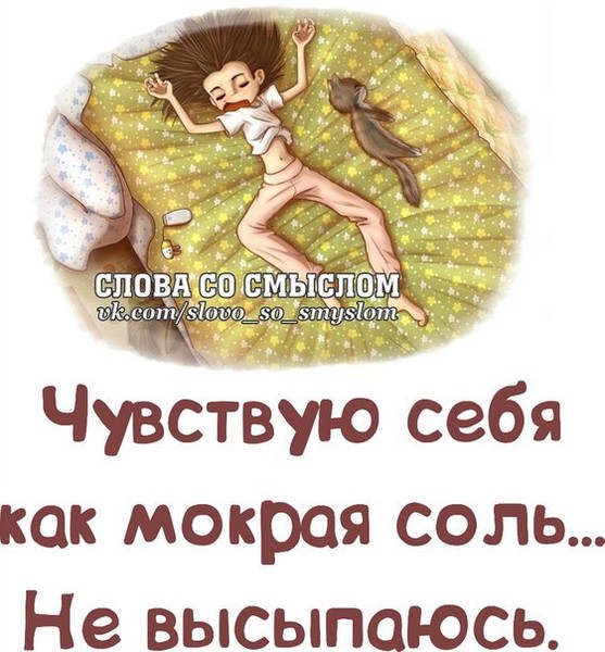 даже наш открытки как вы себя чувствуете саду