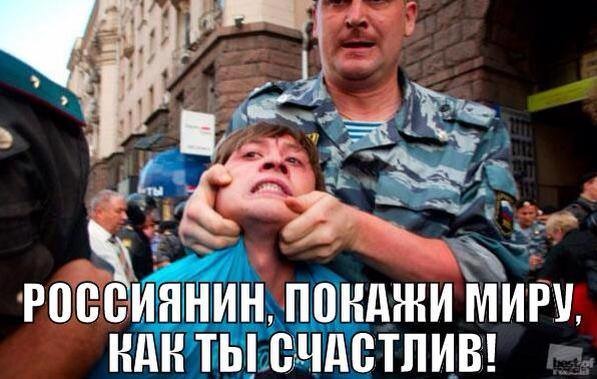 "Я не считаю Крым территорией России, и видимо в этом есть, с их точки зрения, моя вина", - Умеров об обвинениях, выдвинутых ему ФСБ - Цензор.НЕТ 779