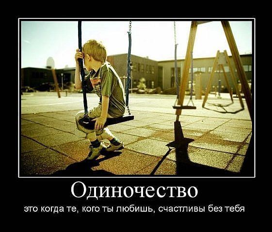 тяжело дружить с человеком которого любишь. тяжело дружить. тяжело дружить.