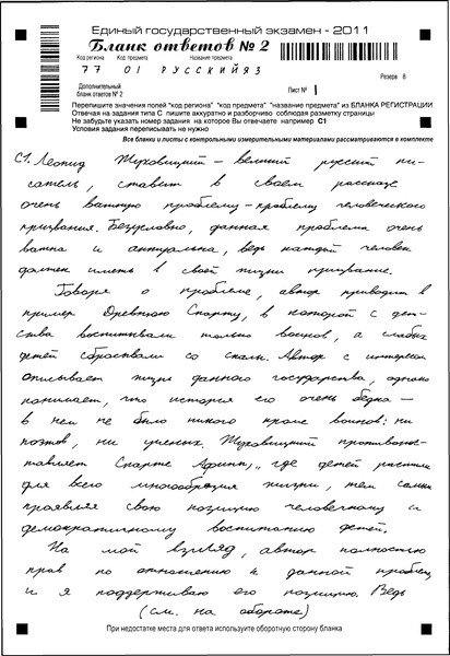 огэ по русскому языку 9 типовые экзаменационные варианты. как писать сочинение по русскому образец. вариант 22 русский язык сочинение. вариант 22 русский язык сочинение. огэ сочинение 9.