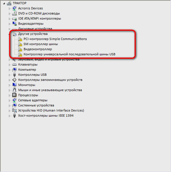 IT8211 ATA ATAPI DRIVERS DOWNLOAD (2019) IT8211 ATA ATAPI DRIVER DOWNLOAD FREE