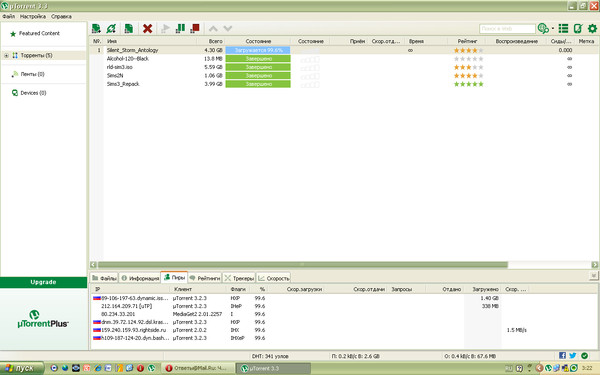 Utorrent 0.1 kb/s Utorrent 0.1 kb/s youtube la cucharita jorge velosa torrent