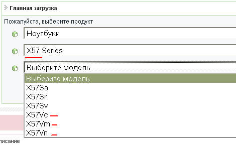 asus драйвера x57v
