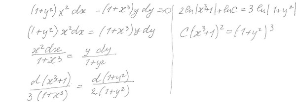 Dy 3x 2 dx y 0. Dy 3x 2 dx y 0