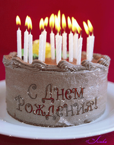 Конкурсы для день рождения 17 лет Конкурсы для день рождения 17 лет