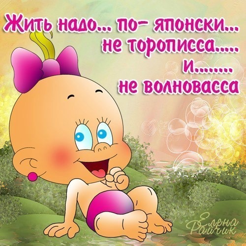 Прикольные открытки с юмором просто так