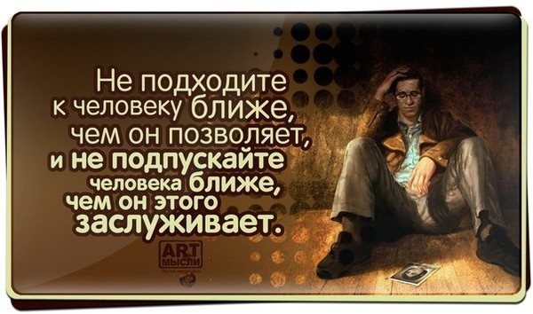 фотоаппарат почему человек воспринимает все близко майл выгибают спинки
