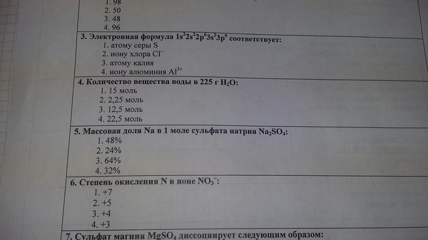 электронное строение атома сера. строение атома и иона серы. электронная формула аниона серы. электронные формулы ионов. электронная формула иона серы 2.