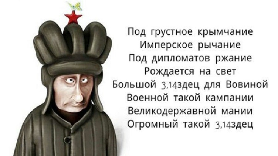 Холуй трясется раб хохочет. Холуй смеется раб хохочет. бродский холуй смеется раб хохочет. стихи халуй смеётся раб хахочет.