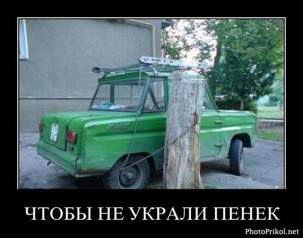 Чтобы