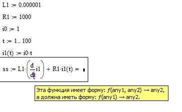 Сколько точек максимума имеет функция. Форма unitless mathcad. Форма any 1 mathcad. Функция имеет предел в точке тогда и только тогда. Эта функция имеет форму.