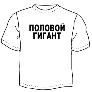 Такой половой гигант у неё впервые Такой половой гигант у неё впервые