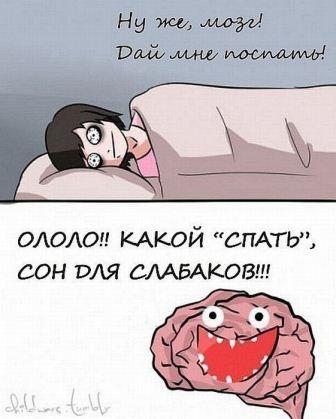 Как быстро уснуть ночью, если не можешь спать советы 16 Как быстро уснуть ночью, если не можешь спать советы 2