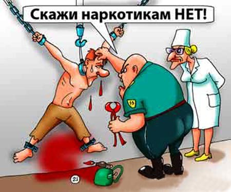 Проект выжившие про наркоманов слив Ответы Mail.ru: А вам купили синий-синий-призеленый-красный шар