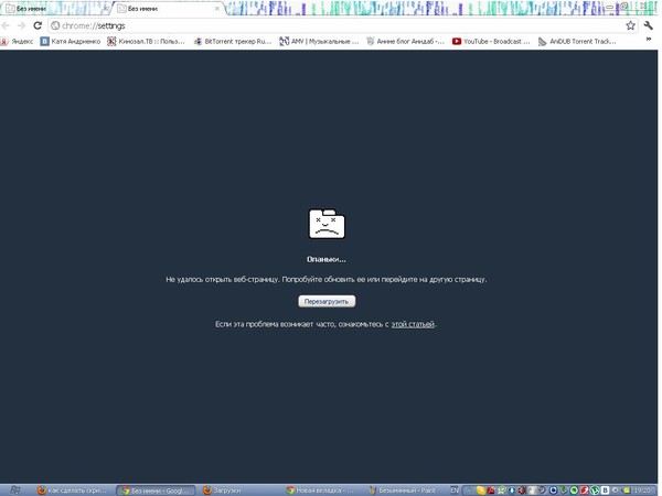 [PUNIQRANDLINE-(au-dating-names.txt) 52 Бвин не могу зайти [PUNIQRANDLINE-(au-dating-names.txt) 58