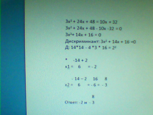 решить системное уравнение 7x-4y=2 5x+11y=43. решите выражение 13/41*0,5. X 3x 5 17 решите. решение 85:x=17. X 3x 5 17 решите.