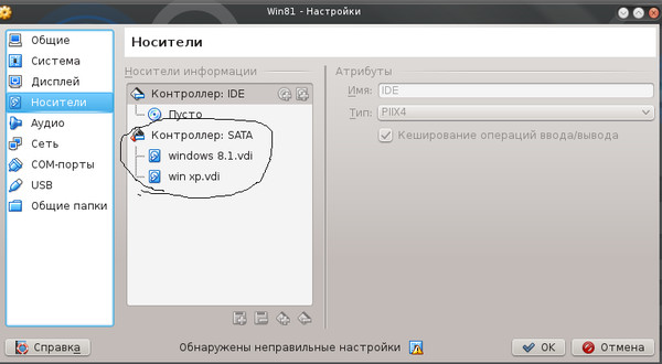 как вытащить данные с жёсткого диска компания Glissade Франции