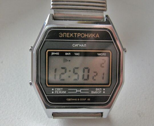 Часы электроника 52 сигнал. Сигнал электроник. Сигнал электроник. Часы электроника 2. Часы электроника 77а нц.