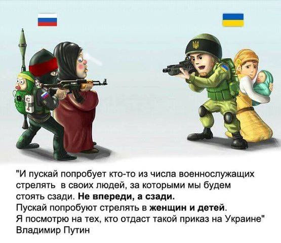 Порошенко присвоил звание генерал-майора командующему ВДВ Забродскому - Цензор.НЕТ 5419