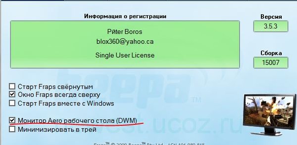 Посадка 9 Посадка 3