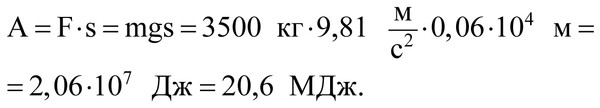 радиус кривизны траектории тела брошенного под углом к горизонту. по выпуклому мосту радиус кривизны. силы действующие на мост автомобиля. автомобиль массой 3 т проезжает верхнюю. 2 т движется по горизонтальному пути.