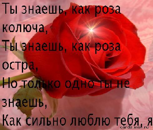 скачать музыку на телефон очень сильно тебя скачать музыку на телефон очень сильно тебя