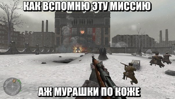 Ты не туда воюешь