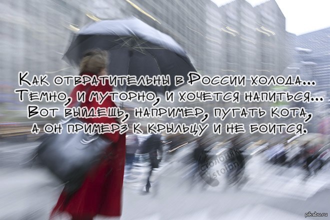 Погода на неделю советский хмао югра