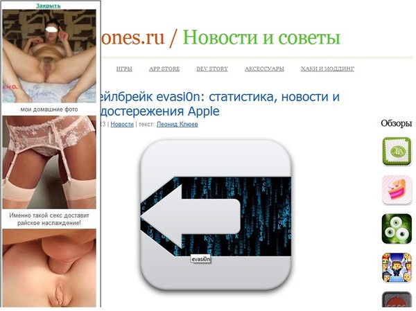 Вирус С Порно Информер Вирус С Порно Информер