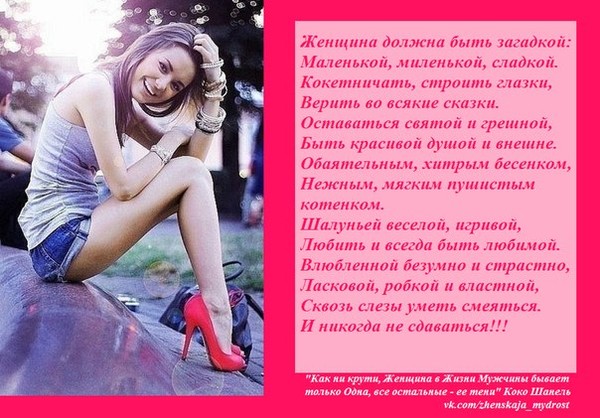 К Чему Сниться Женщине Знакомство С Мужчиной к чему сниться женщине знакомство с мужчиной