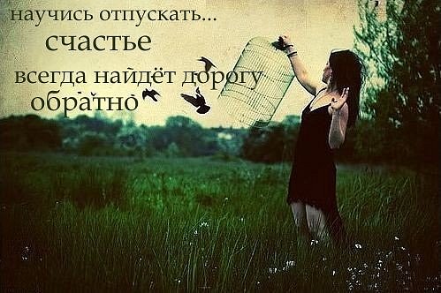 Как сделать так, чтобы парень тебя бросил: готовим его к 36 Как сделать так, чтобы парень тебя бросил: готовим его к 84