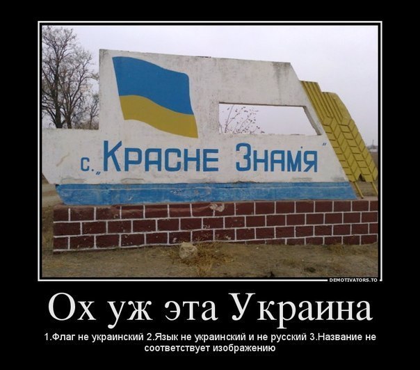 Мужские носки, картинки с надписью про россию и украину