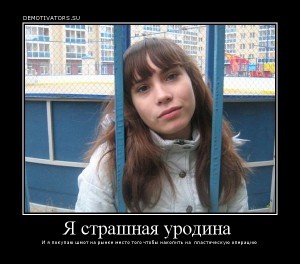 Почему На Сайтах Знакомств Такие Страшные Мужчины почему на сайтах знакомств такие страшные мужчины