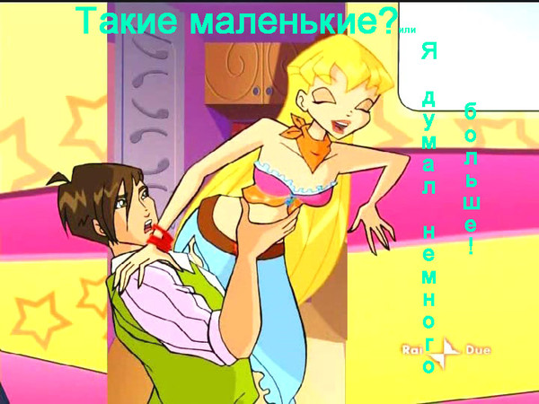 Pin van Winxclub op Season 4 in 2019