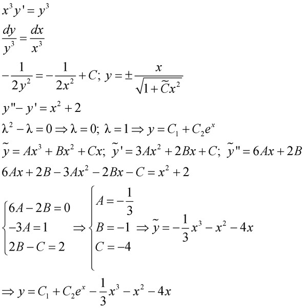 Производная формулы таблица. 2 икс штрих. Назовите производные основных элементарных функций. 2 икс штрих. 2 икс штрих.