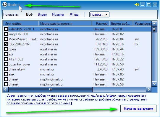 download Sciences de la