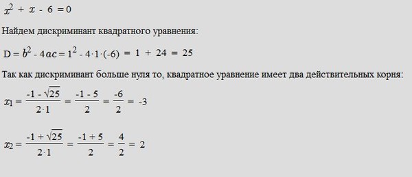 область определения данного дробного уравнения. решите уравнение x 2 25 24 x. решите уравнение х2+30=-11х. 884 26+p 1600 решение уравнения. решение диофантового уравнения.